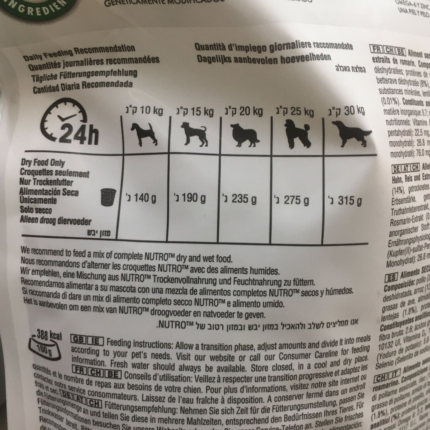NUTRO Adult Dog pollo e riso 1,4kg