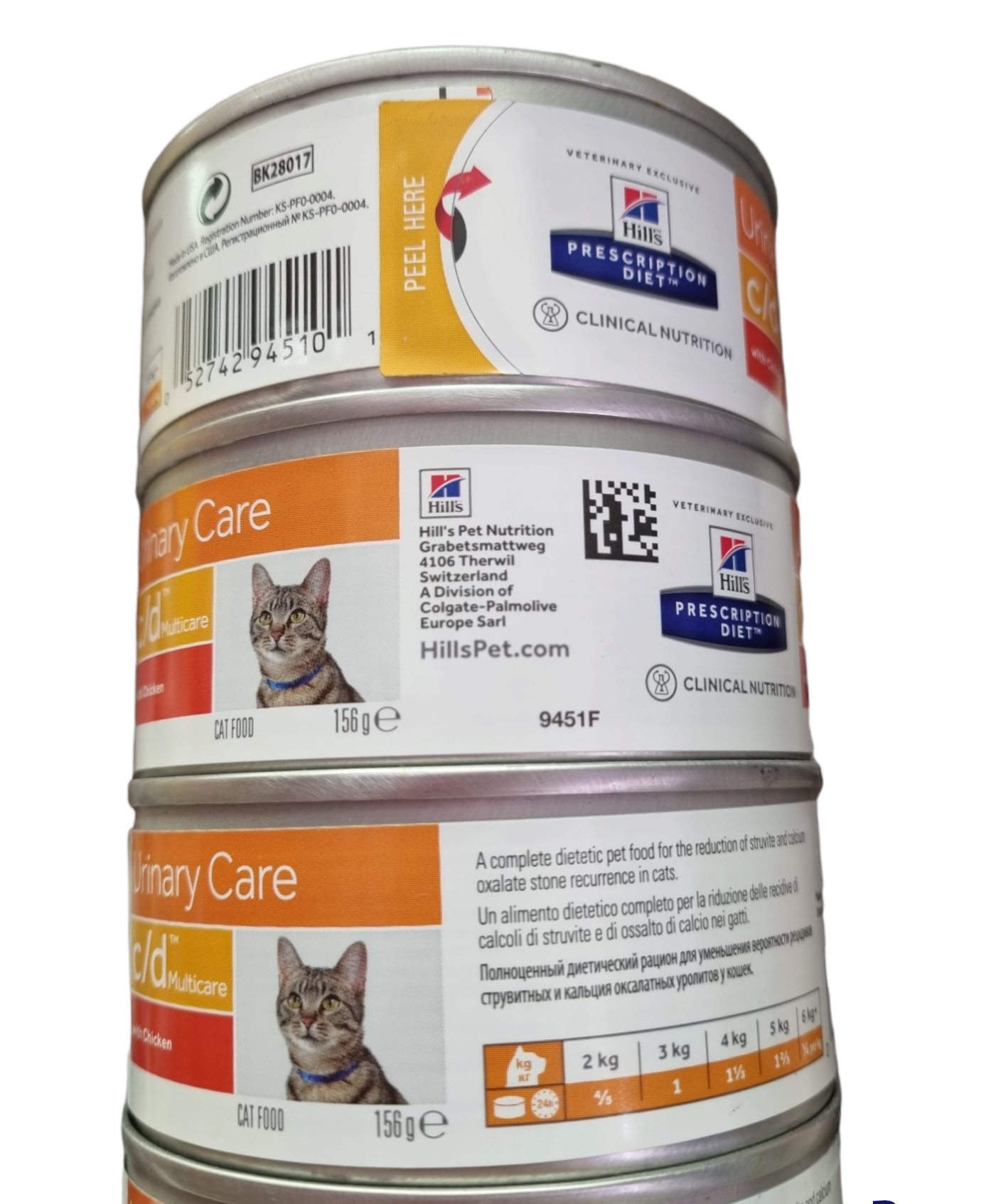 Hill's feline C/D multicare - Urinary Care 156 g